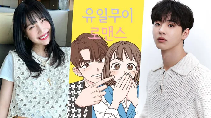 Red Velvet grup üyelerinden Joy'un ve Kim Hyunjin'in yer aldığı Webtoon uyarlaması ‘One Of A Kind Romance’'ın afişli görseli