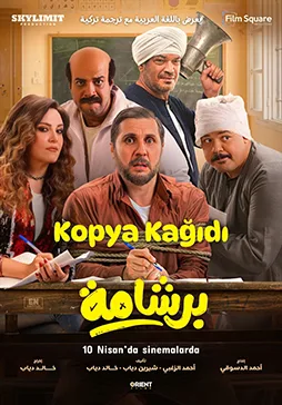 Kopya Kağıdı (Bershama) film afişi