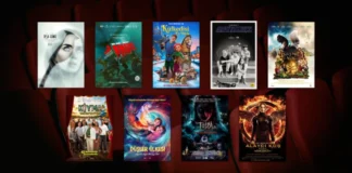 Bu Hafta Vizyona Giren Filmler (12 Haziran 2026) 12 Haziran 2026 haftasında vizyona giren filmlerin afişleri: İfşa Günü (Disclosure Day), Amansız (The Furious), Külkedisi: Üç Dilek (Three Wishes for Cinderella), Mavi Balıkçıl (Blue Heron), Gizemli Ağaç (The Magic Faraway Tree), Kıyma: Hain Eşer Kendi Düşer, Düşler Ülkesi (Dreamland), Tulpa: Ruhun Laneti ve Açlık Oyunları: Alaycı Kuş Bölüm 1 (The Hunger Games: Mockingjay - Part 1)