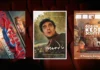 Bu Hafta Vizyona Giren Filmler (31 Temmuz 2026) 31 Temmuz 2026 haftasında vizyona giren filmlerin afişleri: Örümcek-Adam: Yepyeni Bir Gün (Spider-Man: Brand New Day), Modi: Deliliğin Kanadında Üç Gün (Modi: Three Days on the Wing of Madness) ve Özgür Kedi Scotty (Scotty)