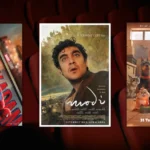 Bu Hafta Vizyona Giren Filmler (31 Temmuz 2026) 31 Temmuz 2026 haftasında vizyona giren filmlerin afişleri: Örümcek-Adam: Yepyeni Bir Gün (Spider-Man: Brand New Day), Modi: Deliliğin Kanadında Üç Gün (Modi: Three Days on the Wing of Madness) ve Özgür Kedi Scotty (Scotty)