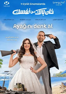 Ayağını Denk Al (Khaly Balak Min Nafsak) Ayağını Denk Al (Khaly Balak Min Nafsak) film afişi
