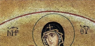 Bizans Sanatında Dini Figür Tasvirleri ve Sembolleri Mozaik: Hosios Loukos Kilisesi, Yunanistan “Meryem ve Çocuk İsa” 11. Yüzyıl